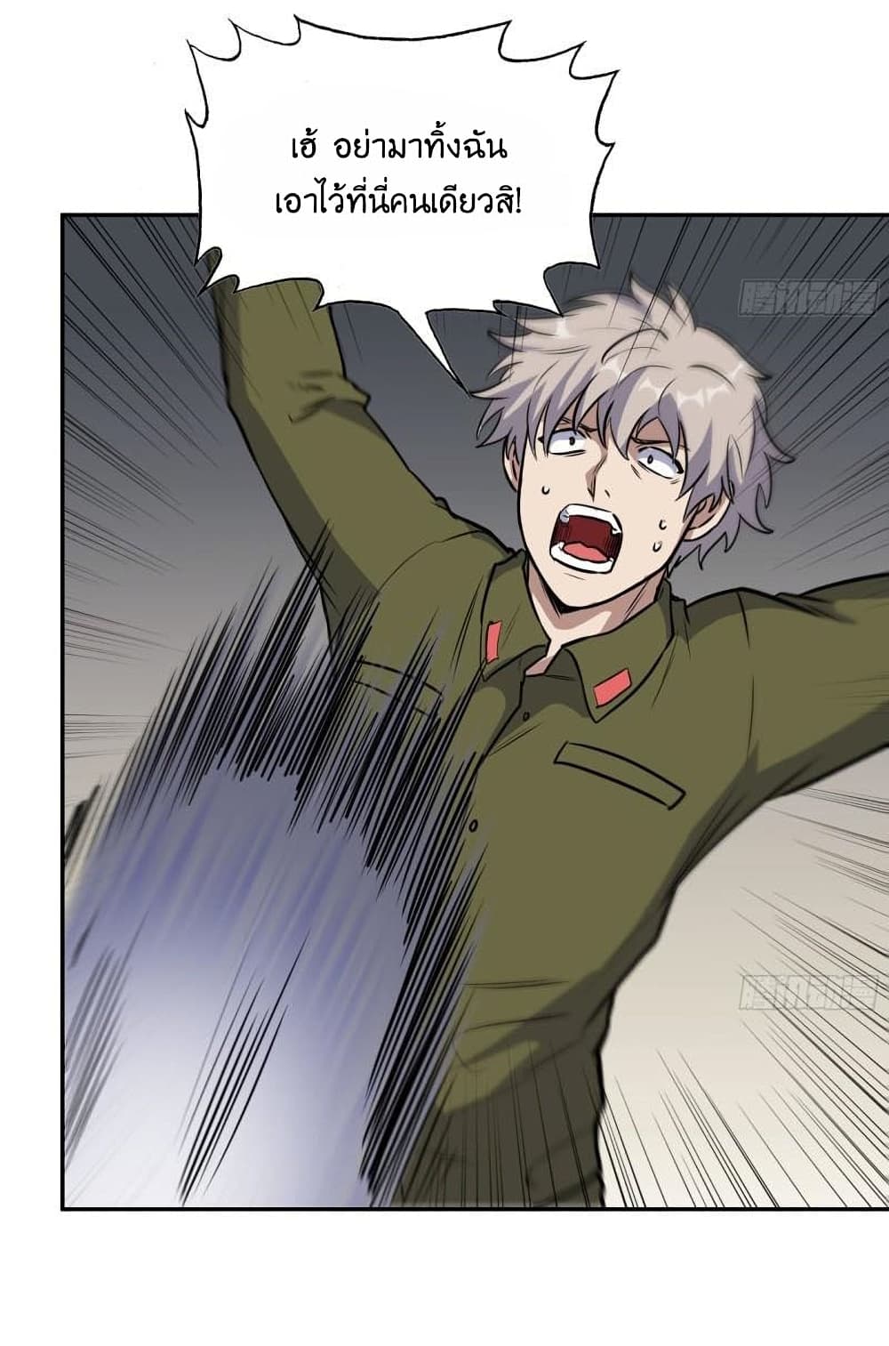 I Am Carrying Gold From The Post 367 (24)